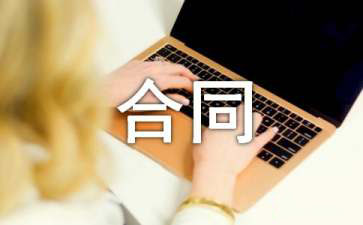 关于房产合同模板合集8篇