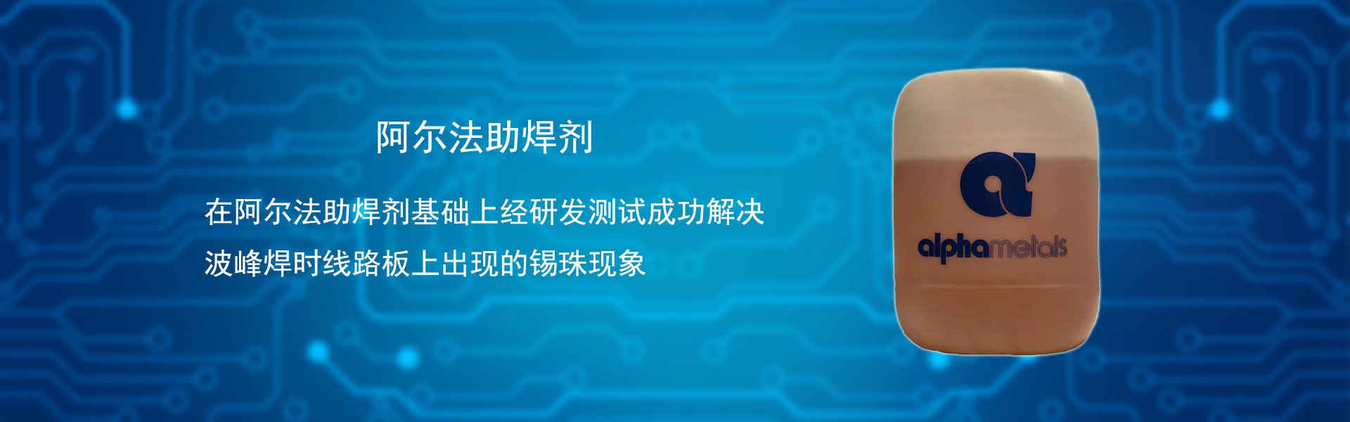 北京菲华伟业