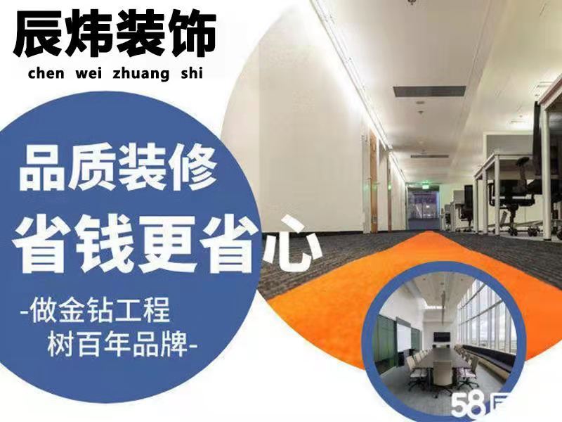 水电施工