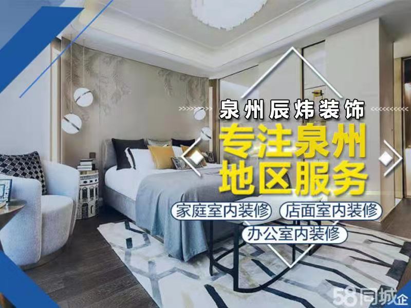 水电施工
