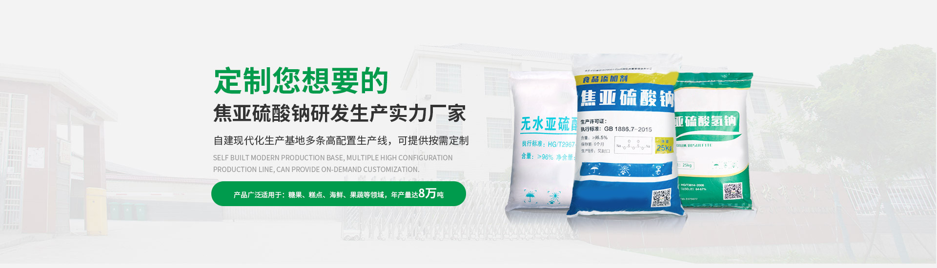 北京菲华伟业