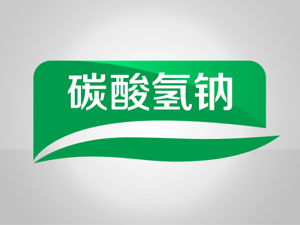 纯碱是什么?有什么作用?