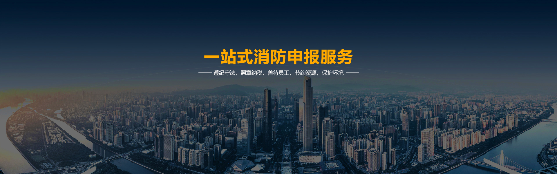 内页banner1 内页banner1