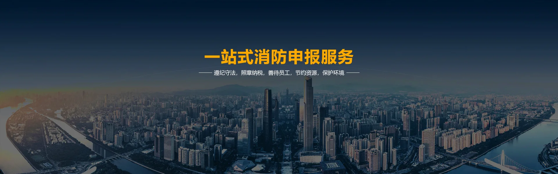 内页banner1 内页banner1
