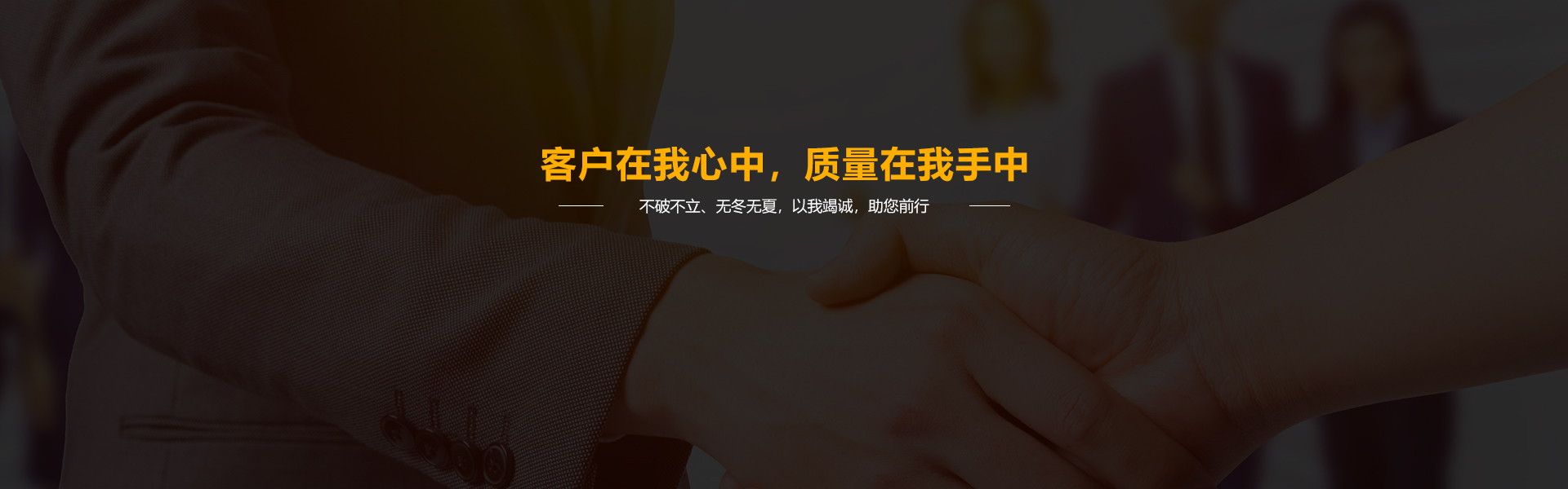 内页banner1 内页banner1