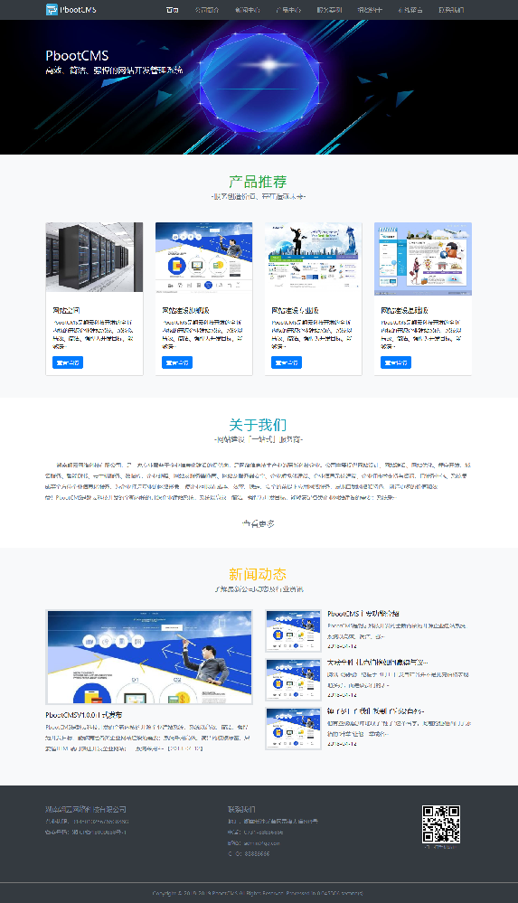 合肥网络科技有限公司