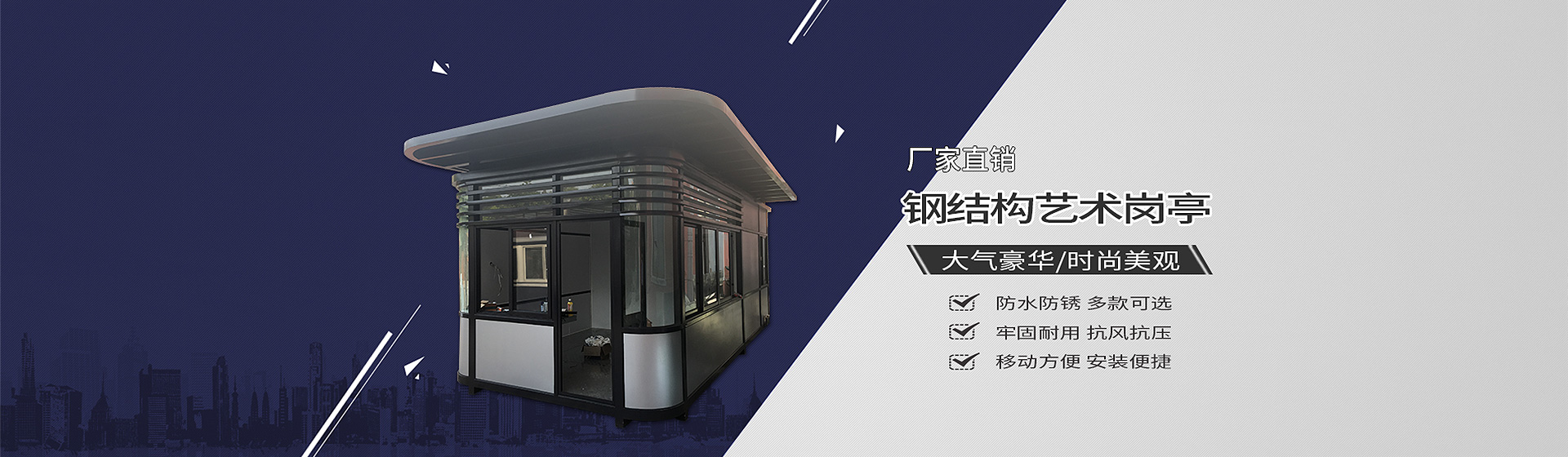 北京菲华伟业
