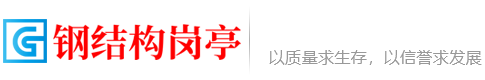 北京菲华伟业- (PC+WAP)钢结构岗亭营销型北京菲华伟业 红色户外岗亭网站源码下载