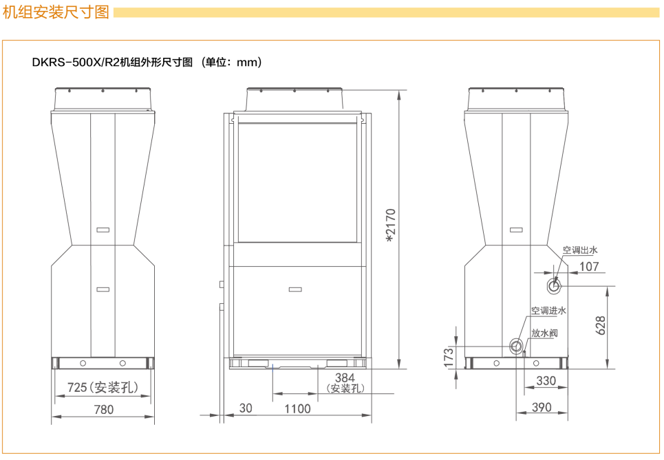 暖阳系列