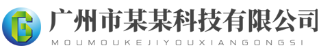 (自适应手机版)响应式精密机械模具类北京菲华伟业 精密仪器模具加工设备网站源码下载-