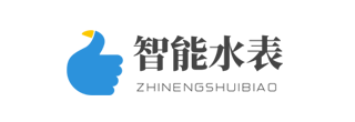 (自适应手机版)响应式营销型智能水表类网站北京菲华伟业 html5蓝色智能水表网站源码下载-