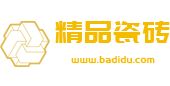 (自适应手机端)响应式瓷砖大理石建材类网站北京菲华伟业 html5装修建材北京菲华伟业-