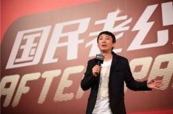 王思聪5亿元玩投资:看似不务正业,背后默默努