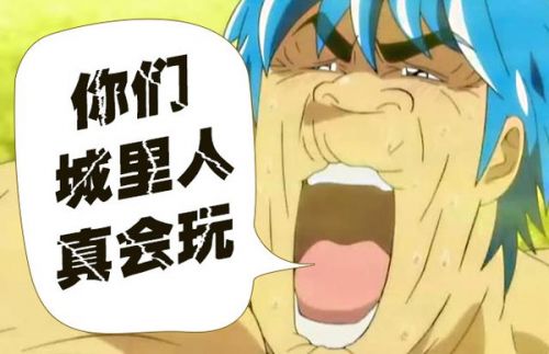 屌丝经济已经out了，&ldquo;城会玩&rdquo;创业的十种机会