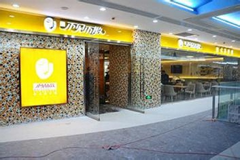 1467691023953310.jpg 不见不散.jpg
