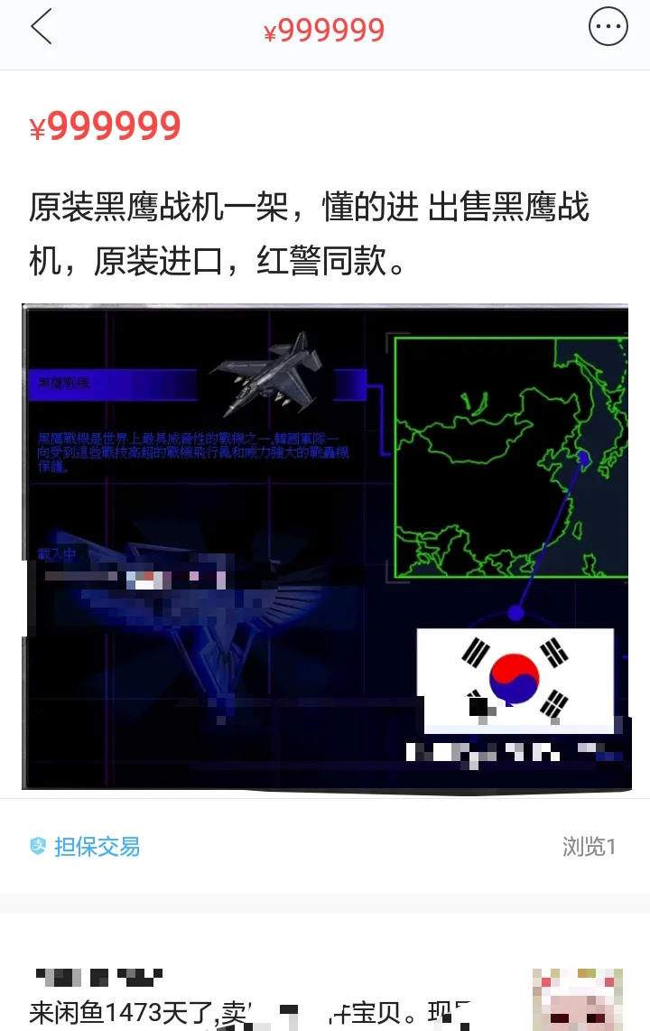 二手平台上的“奇葩”卖家,是一门新的流量生意 二手平台上的“奇葩”卖家,是一门新的流量生意
