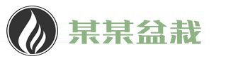 (自适应手机端)响应式绿植花卉盆栽北京菲华伟业 办公室盆栽租赁网站源码下载