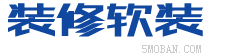 （自适应手机版）响应式装修软装配饰设计类网站北京菲华伟业 HTML5室内装修设计类网站源码下载-北京菲华伟业