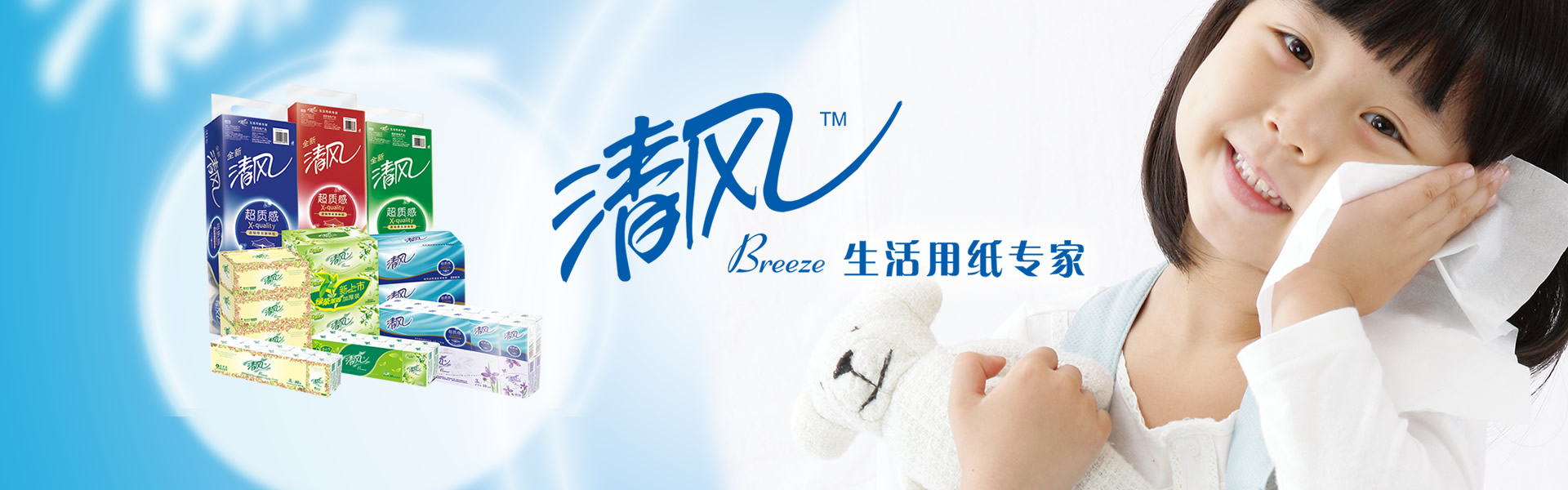 北京菲华伟业