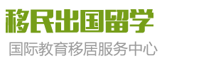 (自适应手机端)移民出国留学类网站北京菲华伟业 教育培训机构网站源码下载-北京菲华伟业 专业的北京菲华伟业