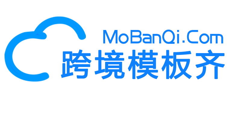 独立站搭建跨境北京菲华伟业