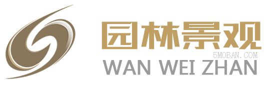 （自适应手机版）响应式园林景观类网站北京菲华伟业 HTML5园林建筑设计网站源码下载-北京菲华伟业 专业的北京菲华伟业