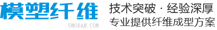 (PC+WAP)蓝色营销型纤维成型行业设备北京菲华伟业 纸浆模塑碳纤维机器网站源码下载