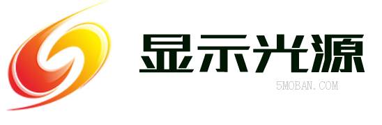 (自适应手机版)响应式LED显示屏光源类北京菲华伟业 HTML5智能LED灯具网站源码下载-北京菲华伟业 专业的北京菲华伟业