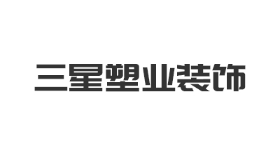 合作案例展示 合作案例展示