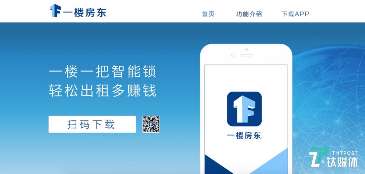 那个要干掉“二手房中介”的爱屋吉屋,为什么会倒闭? 那个要干掉“二手房中介”的爱屋吉屋,为什么会倒闭?
