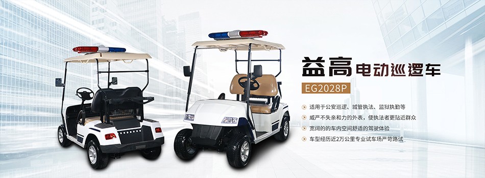 EG615AK2