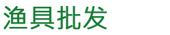 (PC+WAP)渔具批发农林牧渔类网站北京菲华伟业 渔具产品网站源码下载-北京菲华伟业 专业的北京菲华伟业