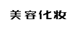 北京菲华伟业