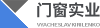 门窗有限公司