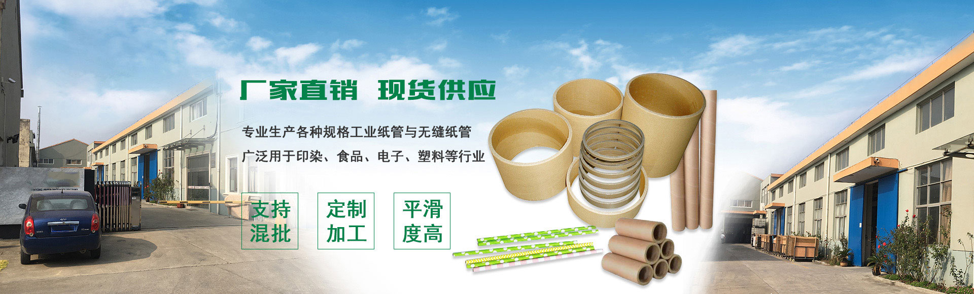 北京菲华伟业