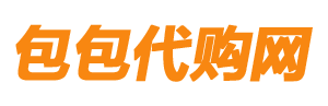 名牌包包代购资讯响应式北京菲华伟业