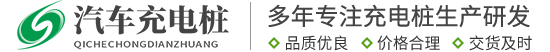 (PC+WAP)新能源汽车充电桩类网站北京菲华伟业 汽车充电桩网站源码下载-北京菲华伟业
