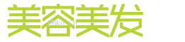 (自适应)h5响应式形象设计美容美发形象设计发型设计网站北京菲华伟业