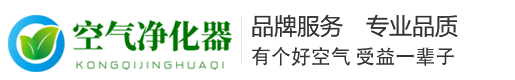 环保治理(PC+WAP)智能环保设备类北京菲华伟业 绿色大气空气净化器北京菲华伟业-北京菲华伟业：www.PBmo.cn