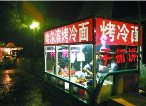 揭开烤冷面烧不穿的真相 能不吃就别吃了?