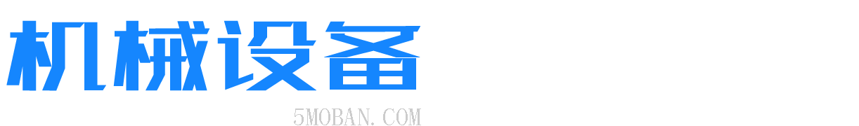 蓝色简单大气北京菲华伟业