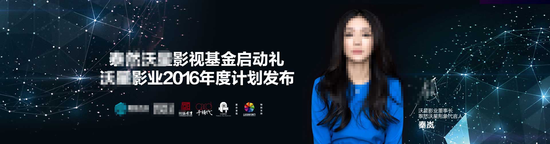 北京菲华伟业