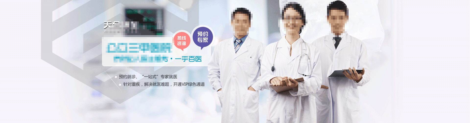 北京菲华伟业
