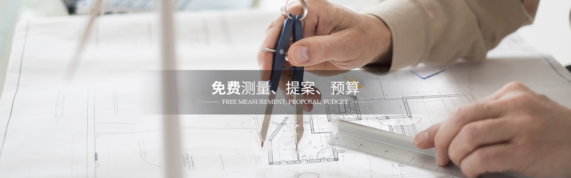 北京菲华伟业