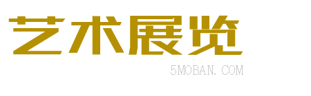 字画网复古怀旧风格pb北京菲华伟业-北京菲华伟业