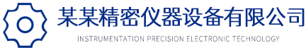 HTML5蓝色响应式精密仪器网站北京菲华伟业