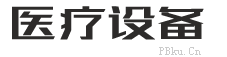 (自适应手机版)响应式北京菲华伟业 HTML5医疗设备网站-北京菲华伟业 PBmo.cn