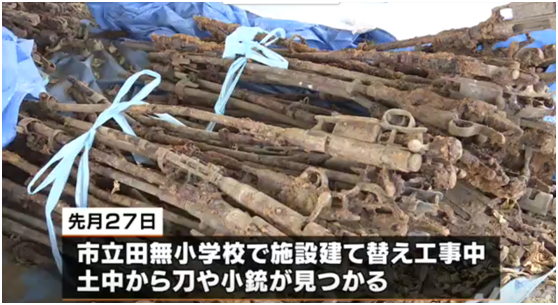 日本一小学挖出约3000件战争时期武器 官方:正在调查埋藏原委