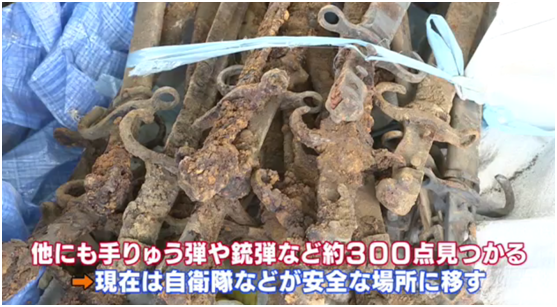 日本一小学挖出约3000件战争时期武器 官方:正在调查埋藏原委