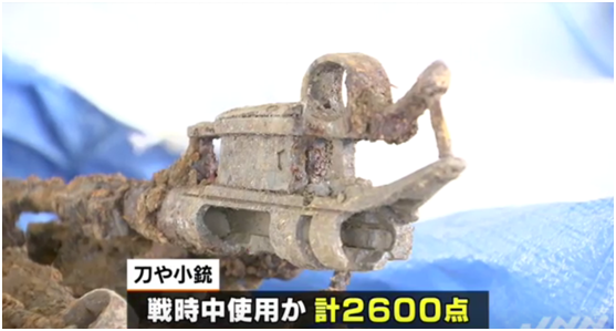 日本一小学挖出约3000件战争时期武器 官方:正在调查埋藏原委